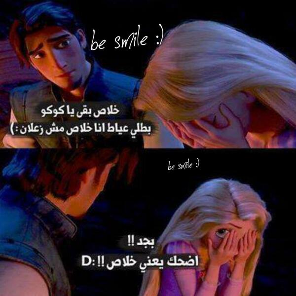 yyarb66's tweet photo. ممكن لايك هنا :)

https://t.co/BBpQAdpIfi http://t.co/a9Ngm0f7x8