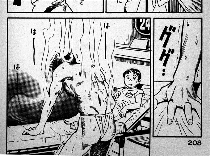 で、そのMacをはじめて原稿に使ったのが当時連載していた『スカタン野郎』のこのシーンでした。インクジェットプリンタで出力して、さらにコピー機で透明シートに転写して、アナログ原稿に貼付けてます。 