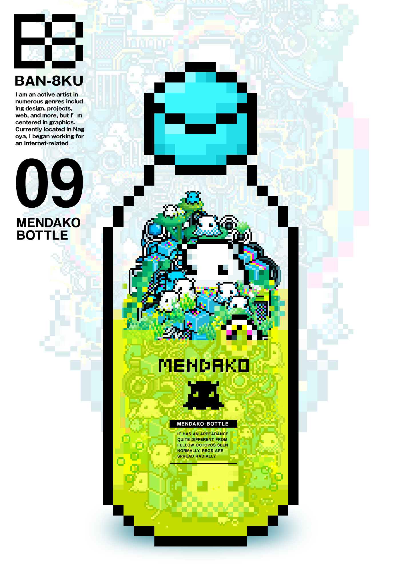 Ban8ku ポストカードサイズの作品です タイトル Mendako Bottle メンダコのドット絵 パックマンの敵に似てる気がする Http T Co G8ujespusp Twitter