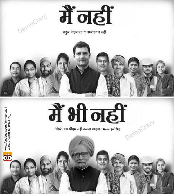 DEMOCRAZY tweet media