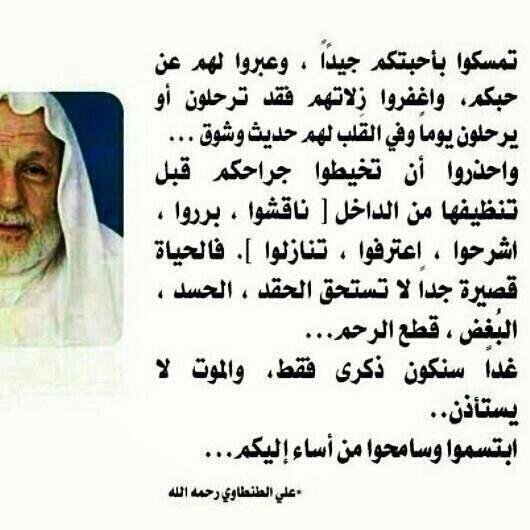 al5shrami's tweet photo. http://t.co/FL47cbzqGP