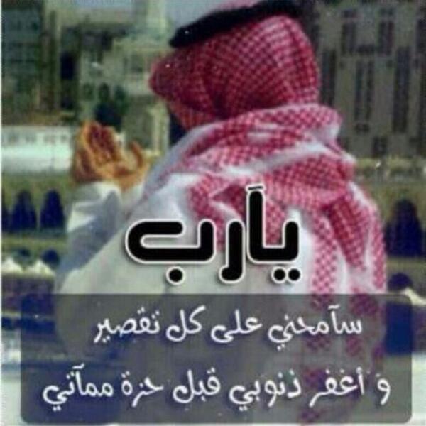 al5shrami's tweet photo. http://t.co/KEcFW9sQI6