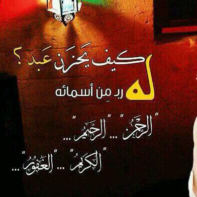 al5shrami's tweet photo. http://t.co/B00Eah5Y8j