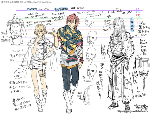 さいのすけ ボスとヤス 発売中 Blアプリ 魔王信長 乱世に萌ゆ が先日配信終了になりました 配信終了に伴いイラストの公開許可が出た分をまとめてピクシブに上げる予定ですヾ 3ノシヾ ノシ こちらは登場予定だった竹中半兵衛 黒田官兵衛 明智光秀 さいのすけ ボスとヤス 発売中 Blアプリ 魔王信長 乱世に萌ゆ が先日配信終了になりました 配信終了に伴いイラストの公開許可が出た分をまとめてピクシブに上げる予定ですヾ 3ノシヾ ノシ こちらは登場予定だった竹中半兵衛 黒田官兵衛 明智光秀