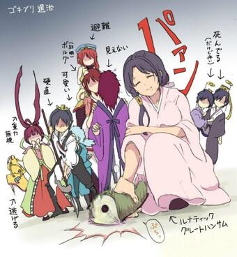 煌帝国のtwitterイラスト検索結果 古い順