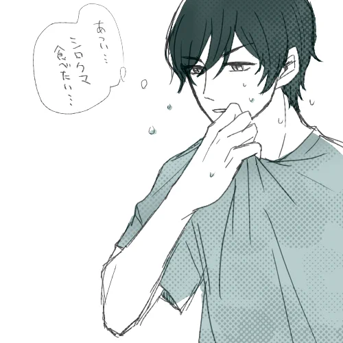 降谷～ 