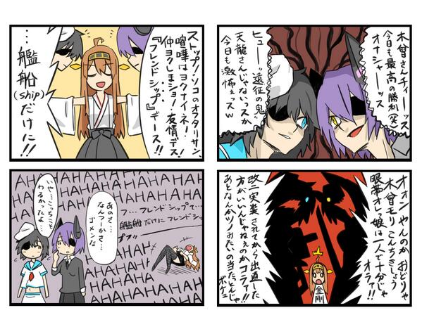 艦これ4コマでやんす 