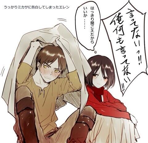 shingeki_laaav's tweet photo. エレミカ最高です/// http://t.co/OozvguUGPw