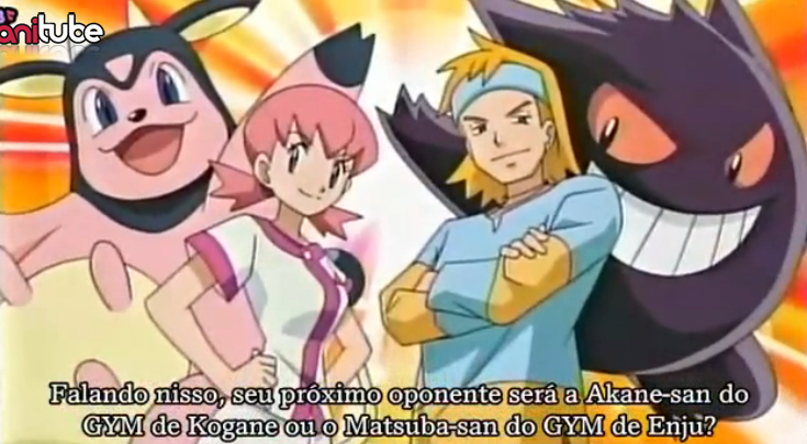 生姜 No Twitter アニポケdpにちらっと出てるマツバさんがイケメンすぎて死んだ Http T Co Dckunns08t Twitter