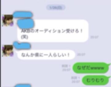 prinCess_yn's tweet photo. .  ⌒

                         兄貴が頭可笑しい
                         阿呆や

.

. http://t.co/NdF5VHXarz