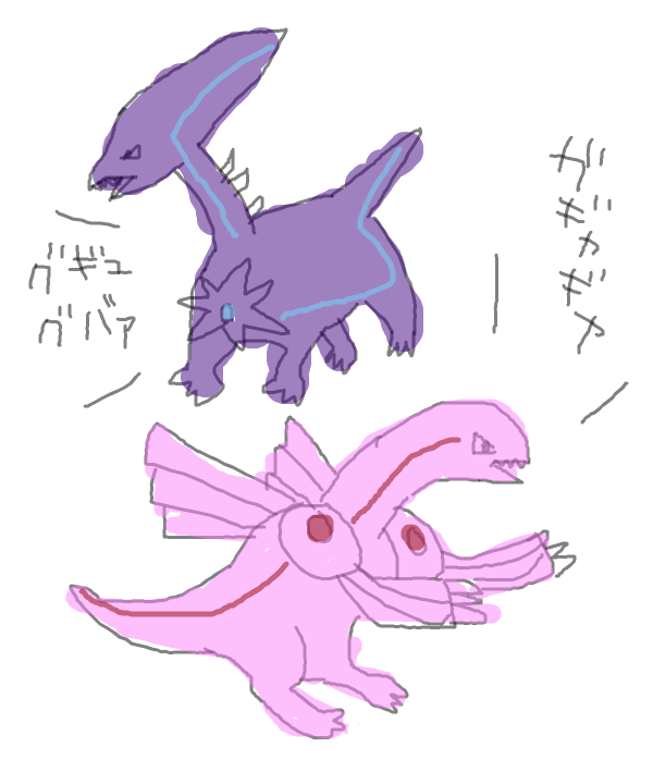 CastusFlower's tweet image. I drew Palkia and Dialga today!! :3