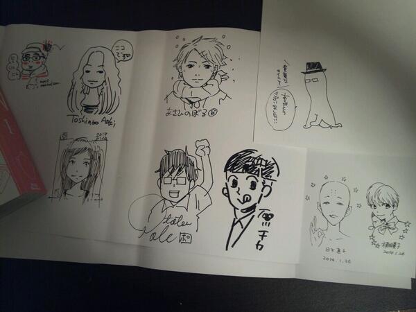 二次会でサインたくさん貰えて幸せです。ありがとうございました!楽しかった! 