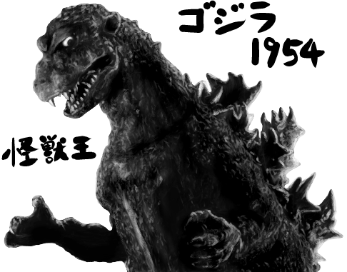 レアなしかけ絵本　　初代ゴジラ レアなしかけ絵本 初代ゴジラ | GREGMILLERMINISTRIES.ORG