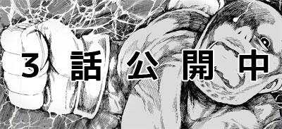 ゲーセン漫画の3話目まとめました!最後の部分&お知らせを加筆して公開中です、オナシャス!

pixiv→http://t.co/MZOIlhzWd6
ブログ→http://t.co/jdVGRVOhAH

◆ 