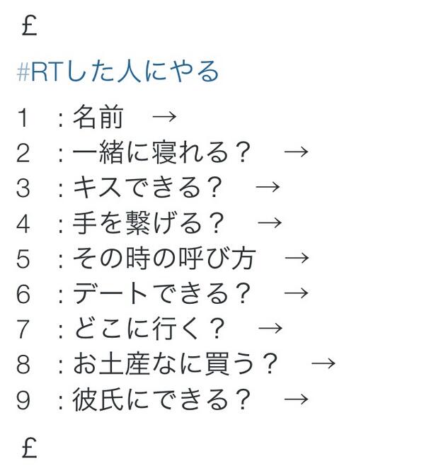 K______shell's tweet photo. @FuuMa__xx_x 

#RTした人にやる 

1　: 奏飴
2　: 勿論
3　: 勿論
4　: 勿論
5　: 奏くん or 双子
6　: 勿論
7　: 家でのんびり or 小高い丘
8　: ペアネックレス
9　: 勿論

￡ http://t.co/KkVZug1W5r
