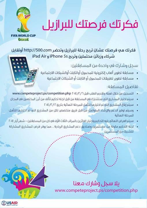 PalPolyUni's tweet photo. http://t.co/tJDHtaNFUz