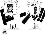 ワンピース 言葉の力 名言集 Onepiece Meisin Twitter ワンピース 言葉の力 名言集 Onepiece Meisin Twitter
