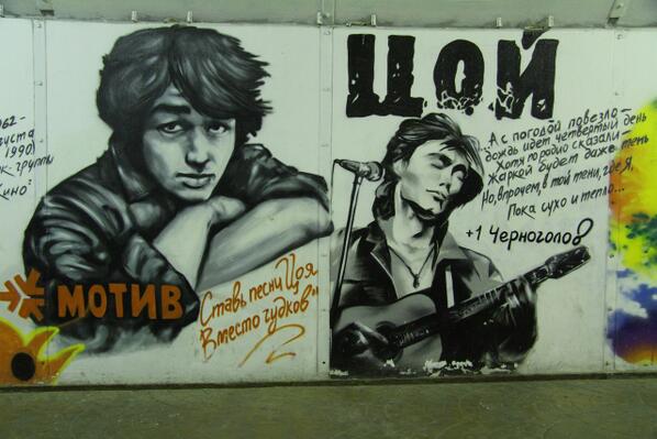 MaksimSkvortsov's tweet image. Мне одному кажется ,что Виктор Цой не пиздатый и нету смысла его делать легендой?