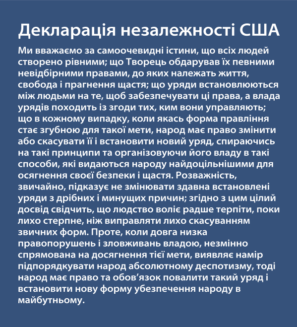 #Євромайдан #Евромайдан #Euromaidan