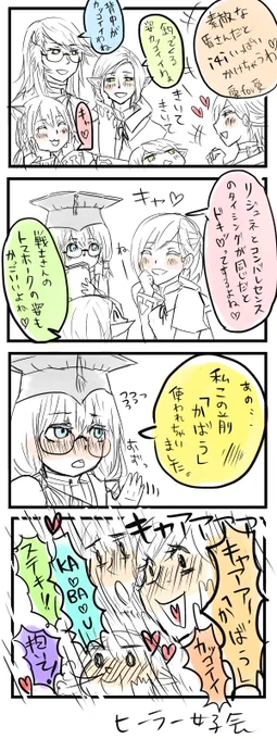 えおるぜあにっき その28

かばう使われるとまじでドキってする。
っていうか盾さんが素敵なんだよ。  #FF14 