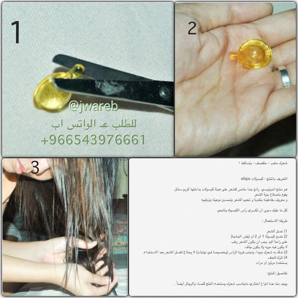 Jwareb tweet picture