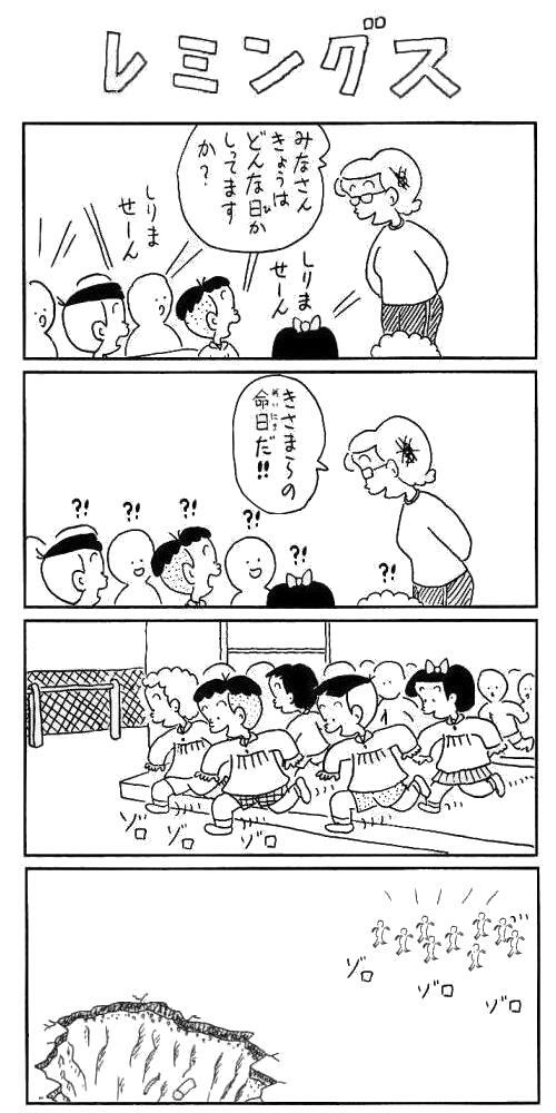 コボコラ画像bot tweet media