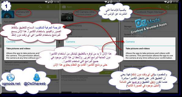 majedandroid's tweet photo. ##سامسونج #جالكسي #أندرويد #سوني #اكسبيريا #جالكسي #htc #رتويت #llg2 اي استفسارات ارجع للاخ @OsGhareeb http://t.co/zgLXO7G52e