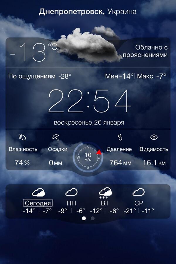 drsamerlel's tweet photo. -13°C, Облачно с прояснениями, #Днепропетровск #weatherlive http://t.co/PbX5QrHMv8