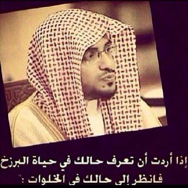 moood242's tweet photo. “ #غرد_بصوره http://t.co/6yl09AS8c8”