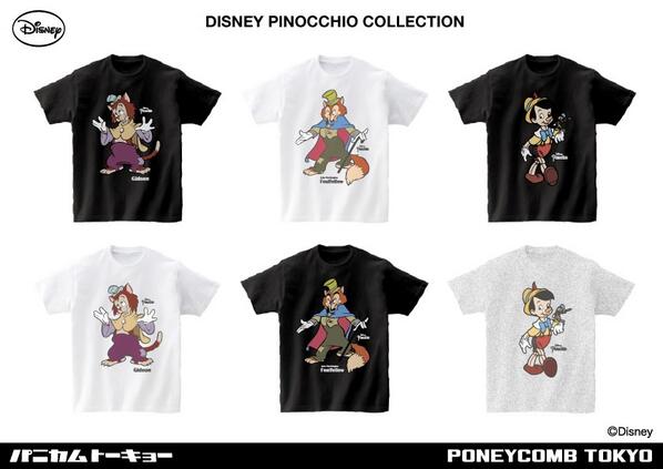 パニカムトーキョー 渋谷店 V Twitter ついに 映画ピノキオよりピノキオ ファウルフェロー ギデオンそれぞれのtシャツが2月上旬入荷予定です ジミニーと一緒のピノキオに忍び寄るフェローとギデオン 是非3匹並んで着てほしいです 各3 990円 税込 ディズニー