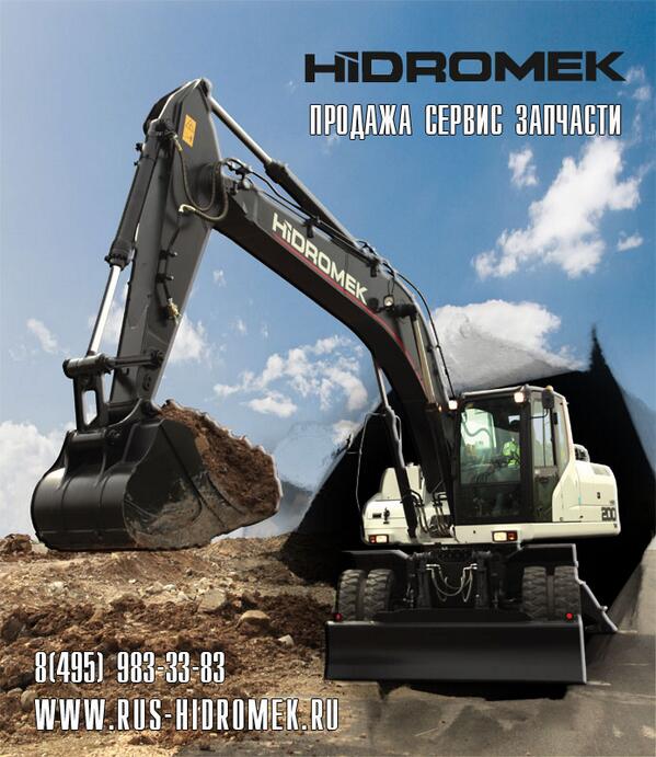 KateDunhan's tweet image. rus-hidromek.ru