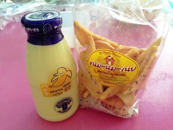 iCREAMRTR's tweet image. my snack after meal.   #hokkaidomilk  #bananaflavour  #crispytoast #withblacksesame🍌🍞🍶