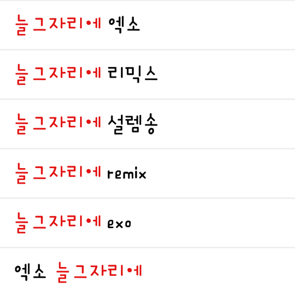 담아간 이미지 고유 주소