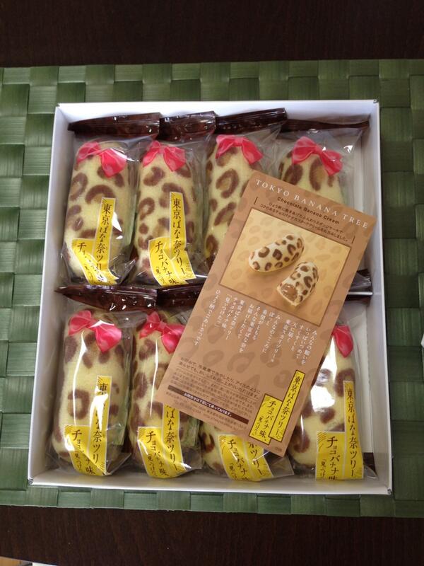 junjun0819's tweet photo. お願いして買って来てもらったオマメの東京土産。カワイイ＆美味しい♫ http://t.co/Y0jGn0Fmhp