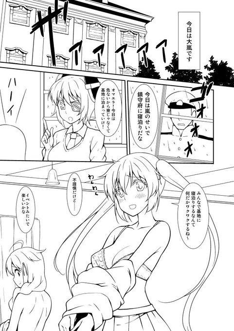 B 銀河 Body Ma Ginga さんのマンガ一覧 古い順 ツイコミ 仮