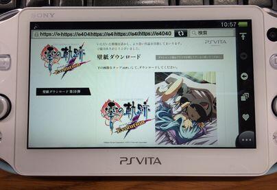 تويتر 日本ファルコム على تويتر Psvitaでティオみっしぃ壁紙無料配信中 ライブエリアからget アニメ化記念特価２９４０円 英雄伝説零の軌跡evolution ダウンロード版期間限定1 29まで 限定box Http T Co nfn2vcuo Http T Co 7oi0xh9pgq