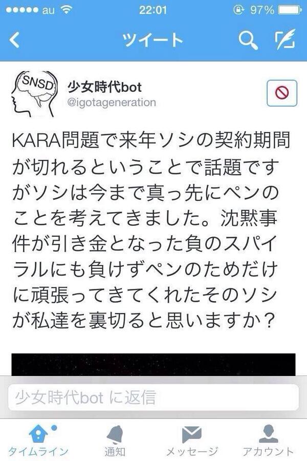 fachrflysy's tweet photo. これじゃニコルとジヨンがみんなを
裏切ったみたい…
そんなことないのに… http://t.co/IzOV0VEj9A