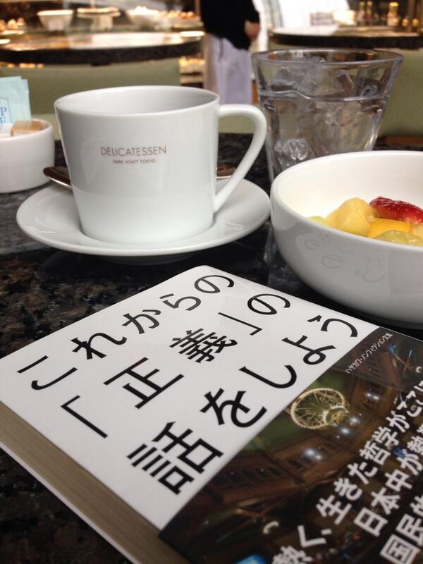 hiro1237's tweet photo. http://t.co/GhWCxLgy69