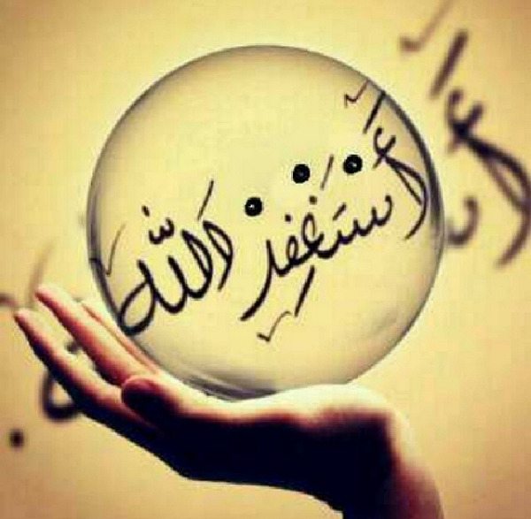 81Zoz's tweet photo. استغفرالله* http://t.co/TCL7ghPe8V