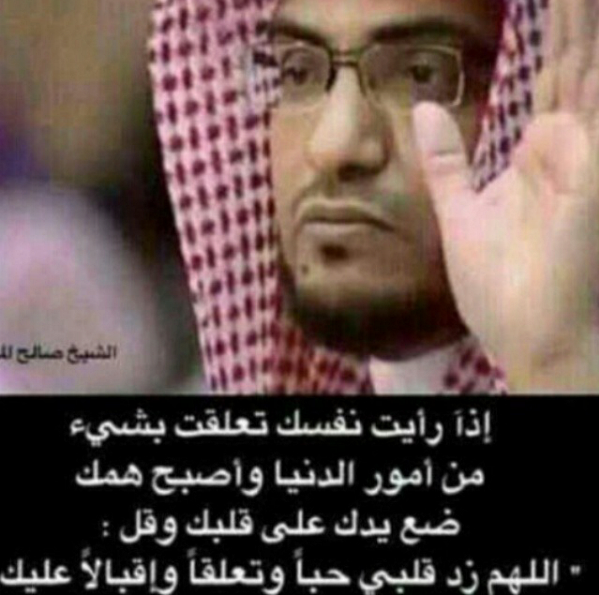 81Zoz's tweet photo. اللهم زدقلبي حبا وتعلقا واقباﻻعليك..... http://t.co/ByY8xsrrCh