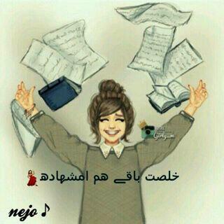 شو شو☺ (@hooohoo25) on Twitter photo 