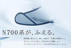 choiero1's tweet photo. JRの広告、これって確実にちん・・・ http://t.co/wevv2lIJlL