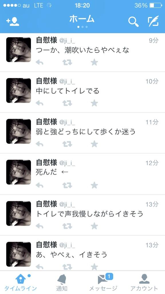 f__ruki's tweet photo. エロいぞ。
此のTL http://t.co/exQRiT731O
