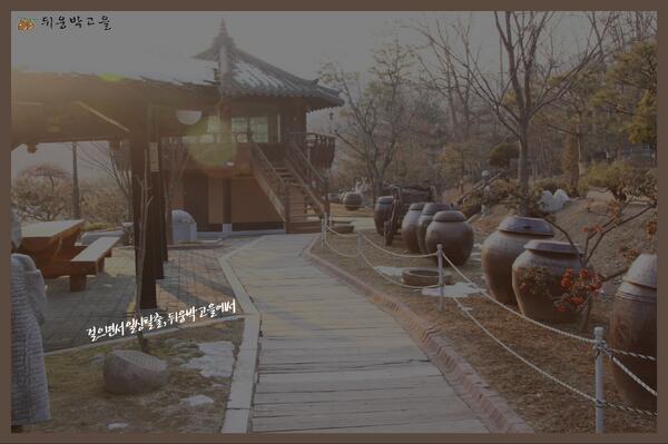 ['거리'를 즐기자]  2014 핫 트렌드 2, ‘거리 트레킹’. 개방적인 공간에서 소통하고 해방감을 느끼게 되면서, 점차 사람들이 거리에서 만나는것. 걸으면서 일상탈출, 뒤웅박고을에서!