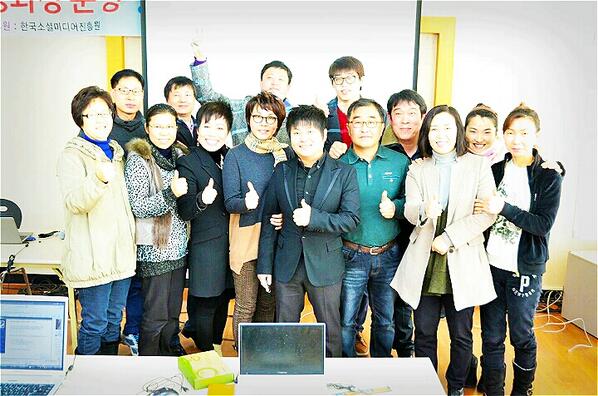 sun600513's tweet photo. 트위터가 무엇인지도 몰랐는데
김준태강사님에게 배웠다
Sns3기 여러분과 함께 ~~
열정으로 뭉쳐진 멋진사람들~~
사랑합니다~~^^♥ http://t.co/VconY0w37J