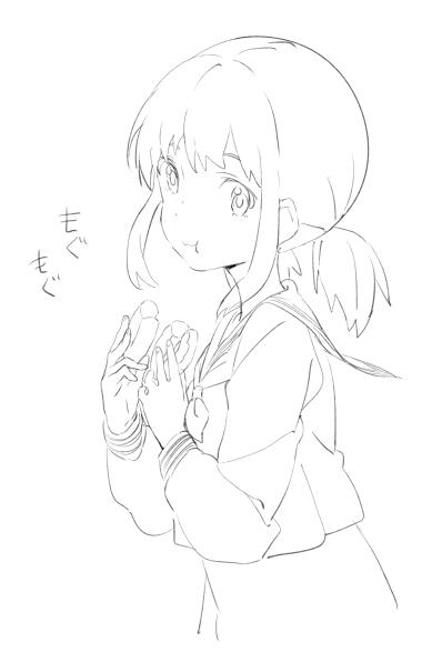 んー 