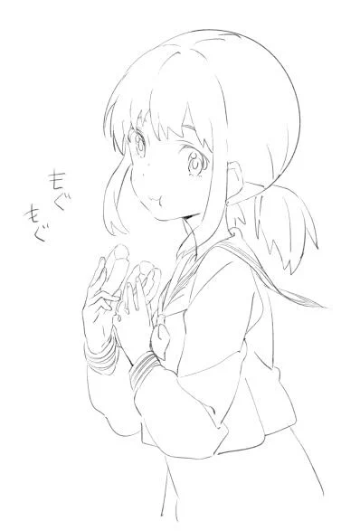 んー 