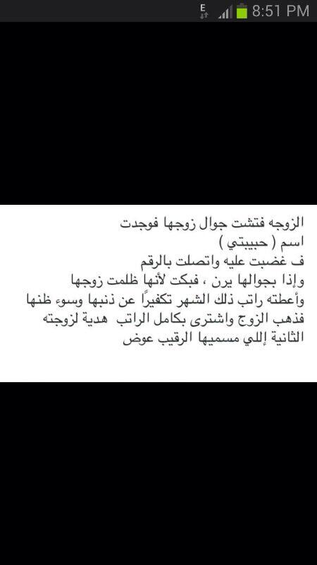 HoySmsm's tweet photo. هههههههههههه http://t.co/l3tASLk7rk