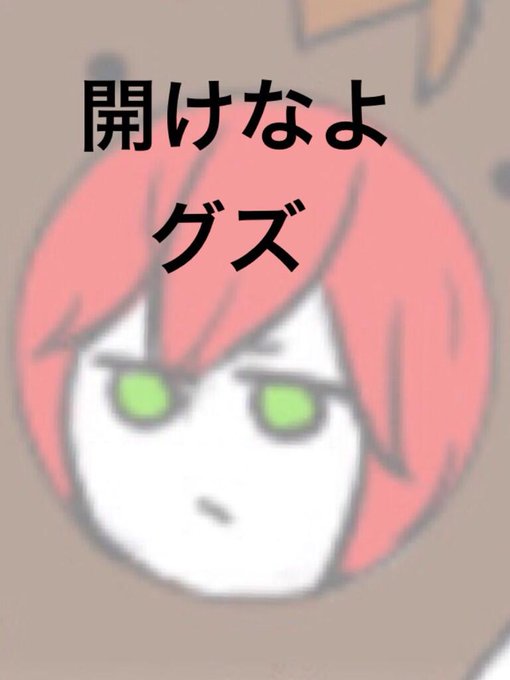 閉じ込めてみたのtwitterイラスト検索結果