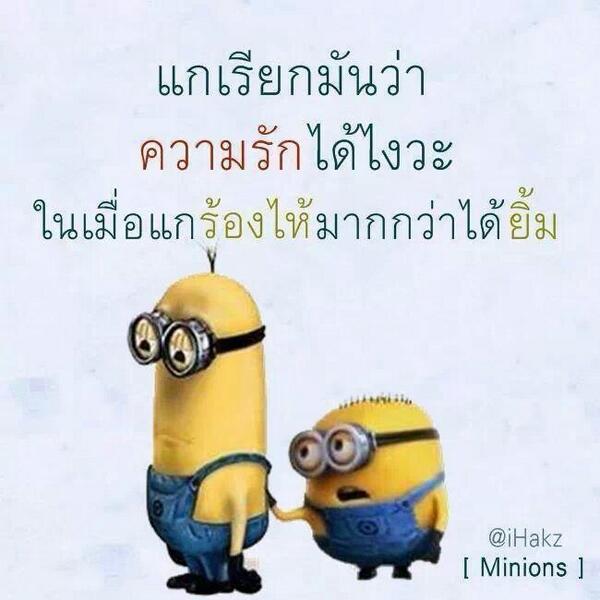 twitjitjai's tweet photo. เรียกว่าความรักได้ยังไง http://t.co/69rBTkGO3w